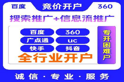 案例解析：如何提高竞价广告转化率