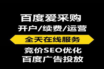 信息流代运营助力企业品牌口碑传播